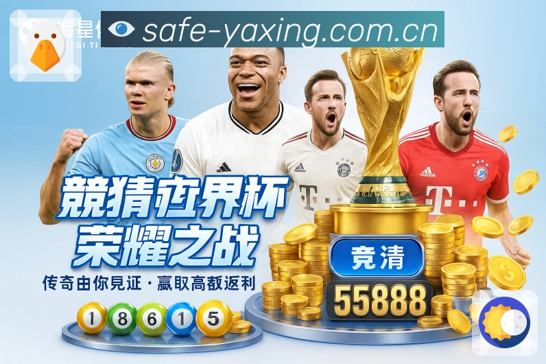 官方App扫码下载入口